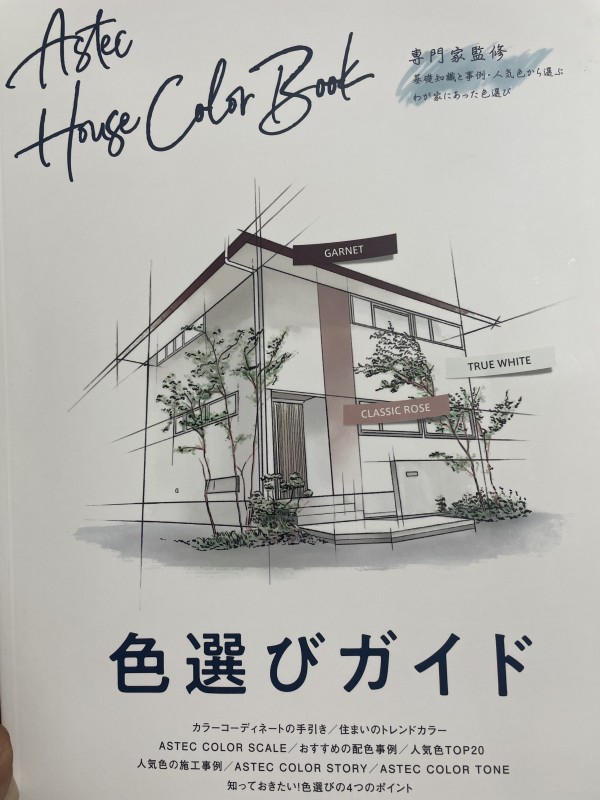 再現度が高い❗マイカラーシュミレーションで安心サポート🤝サムネイル