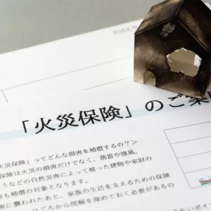 外壁塗装の依頼に火災保険が使える？適用条件と申請の流れを解説のサムネイル