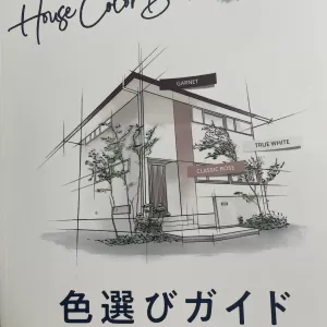 再現度が高い❗マイカラーシュミレーションで安心サポート🤝のサムネイル